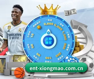 ent-xiongmao.com.cn APP